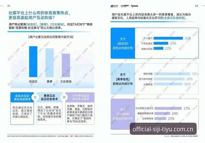 4个维度解析四季体育是什么安全吗——2026新版平台的行业观察